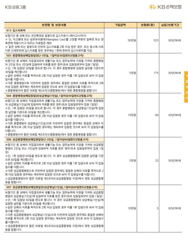 11번 째 사진