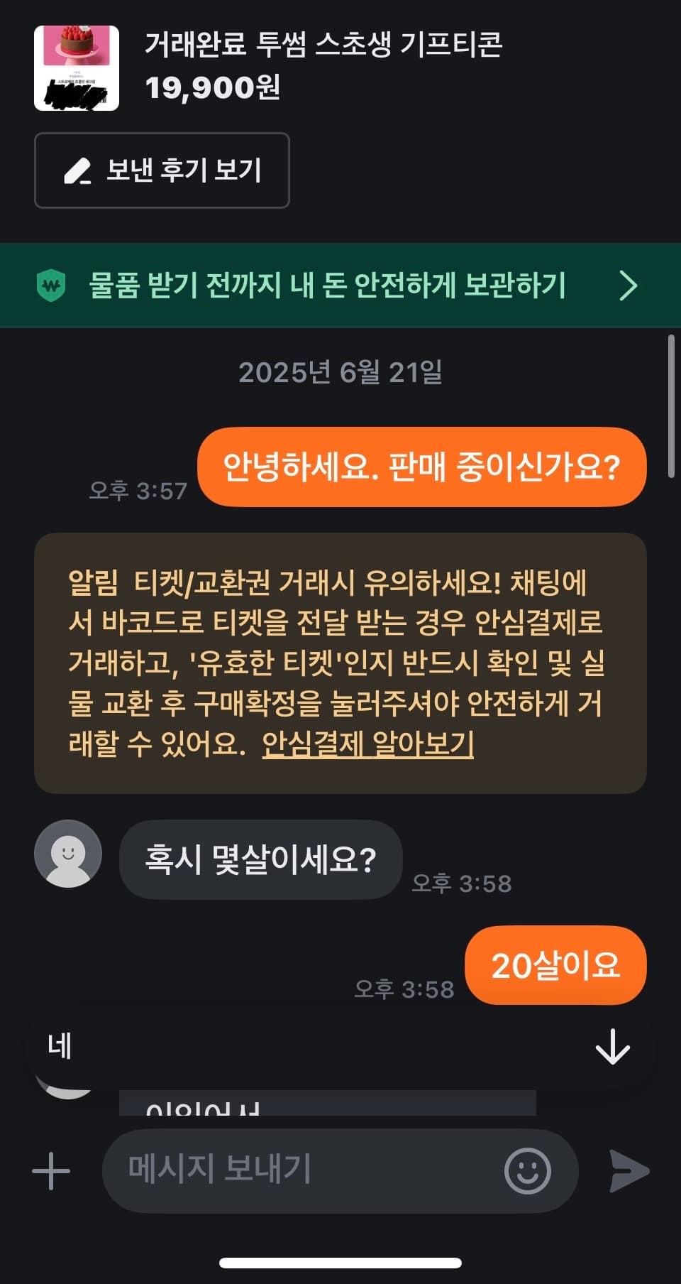 9번 째 사진