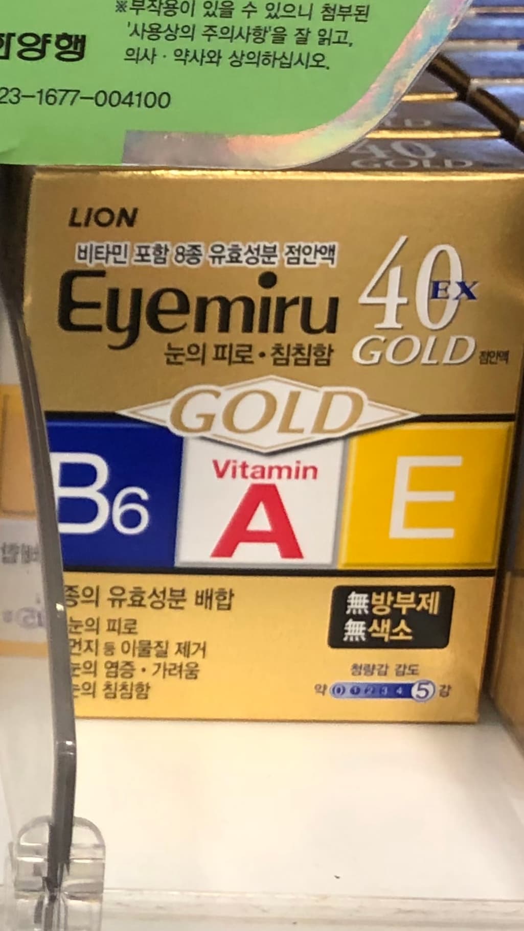 1번 째 사진