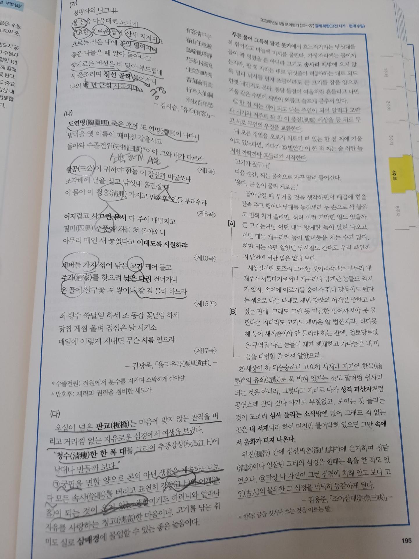 2번 째 사진