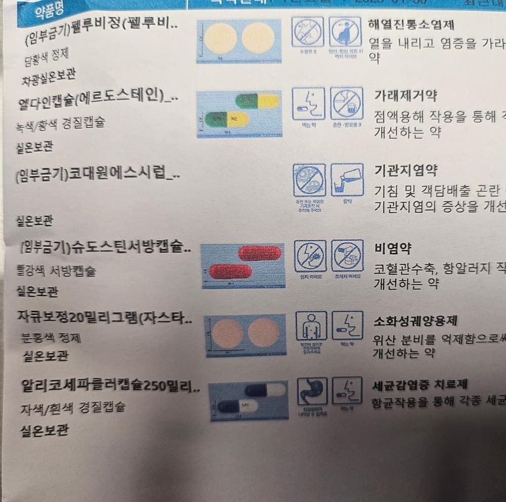 2번 째 사진