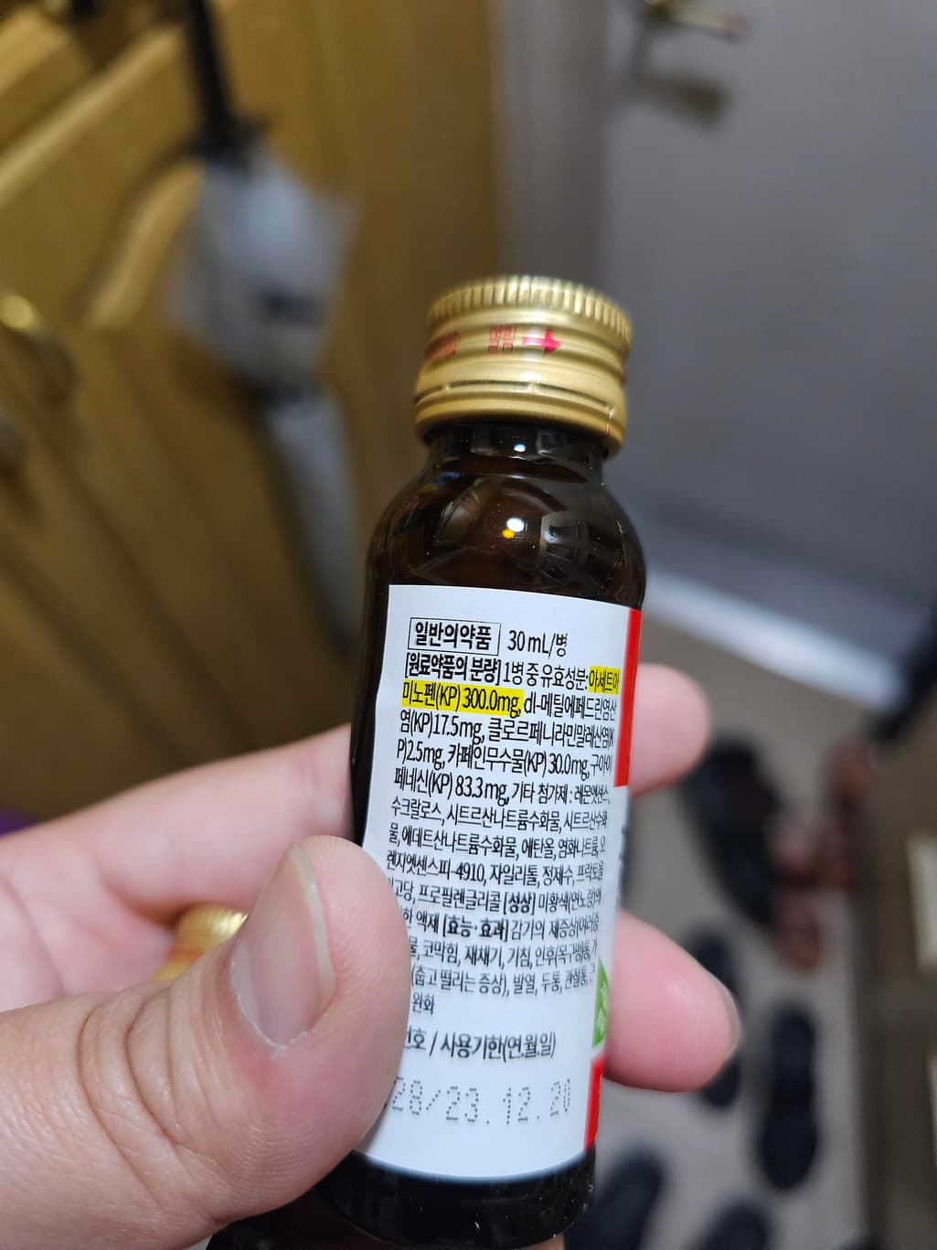 2번 째 사진