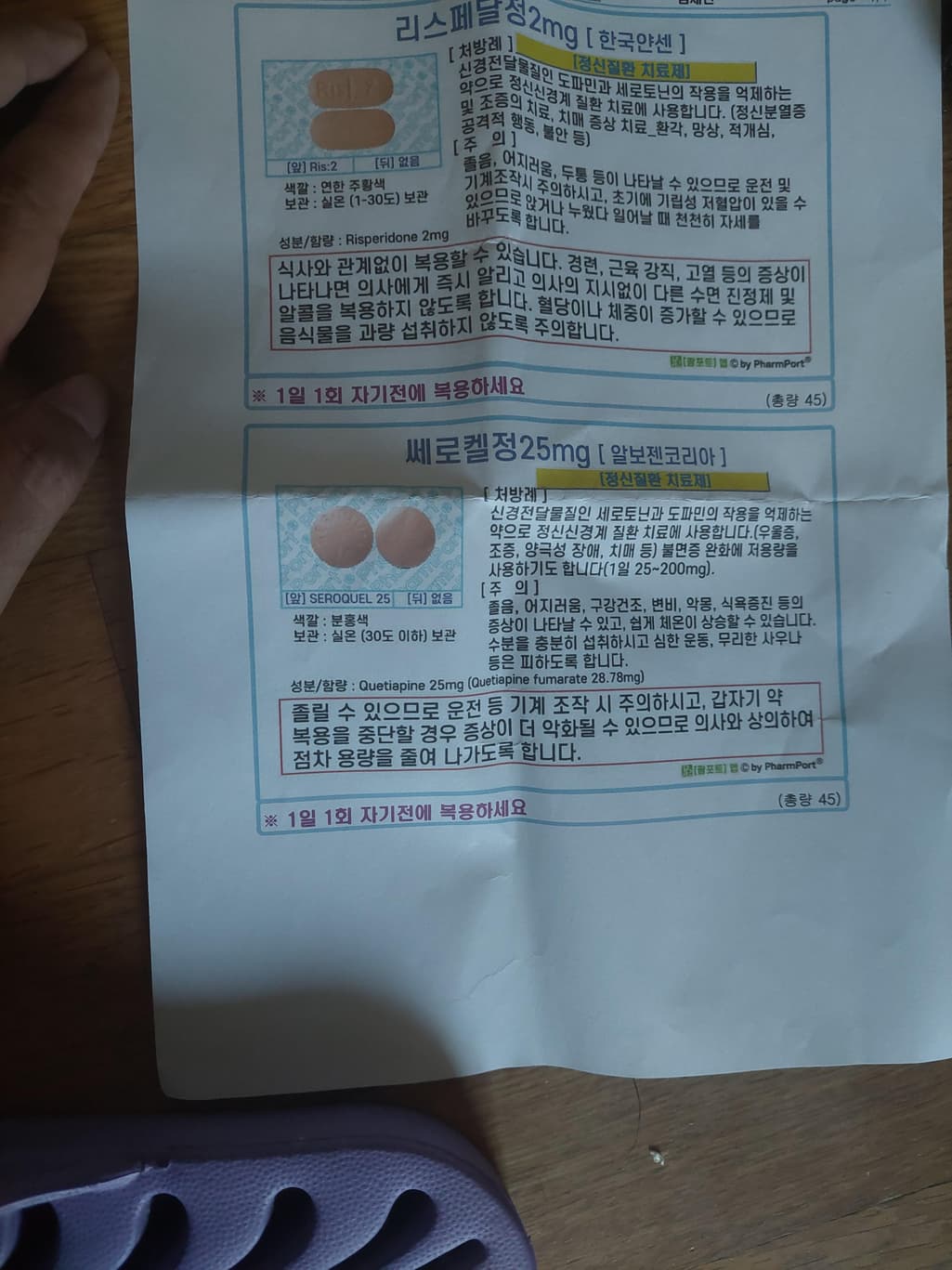 1번 째 사진