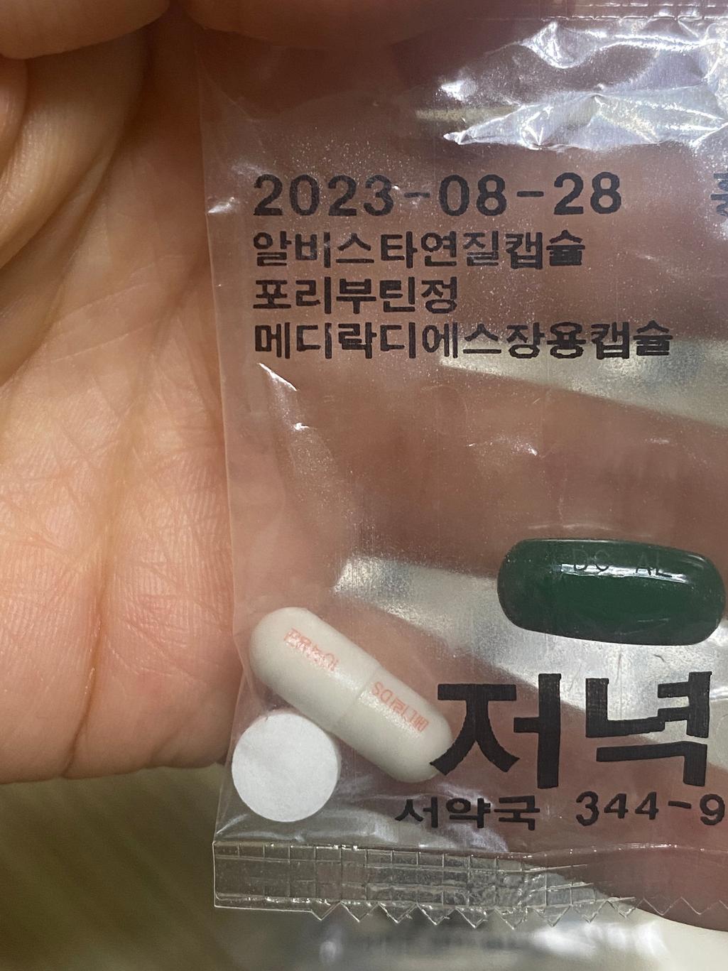 4번 째 사진