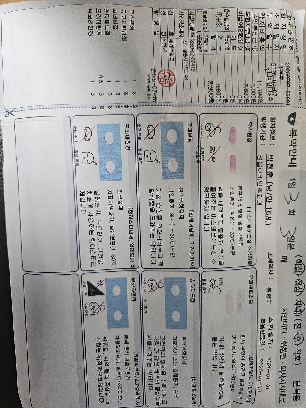 1번 째 사진