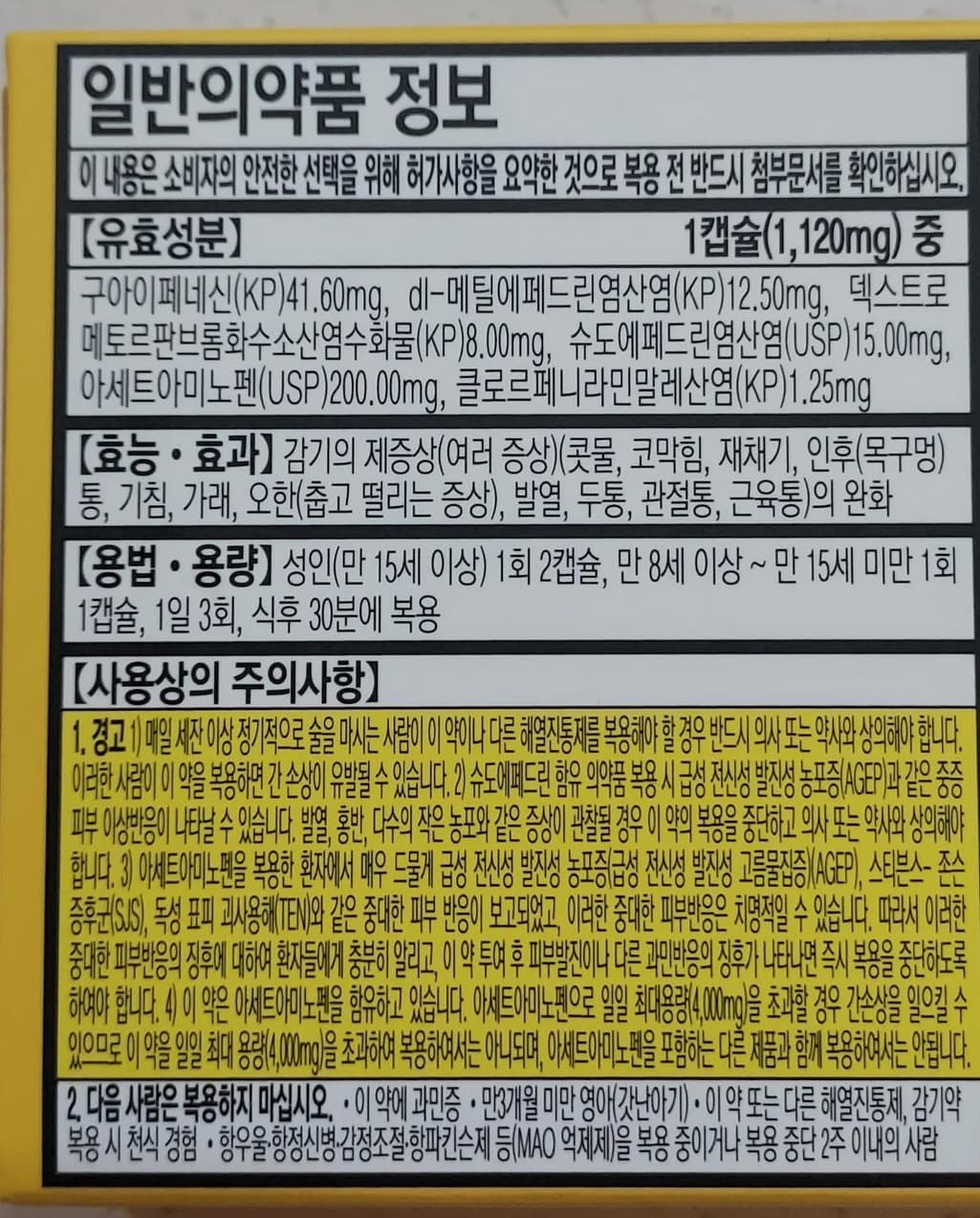 1번 째 사진