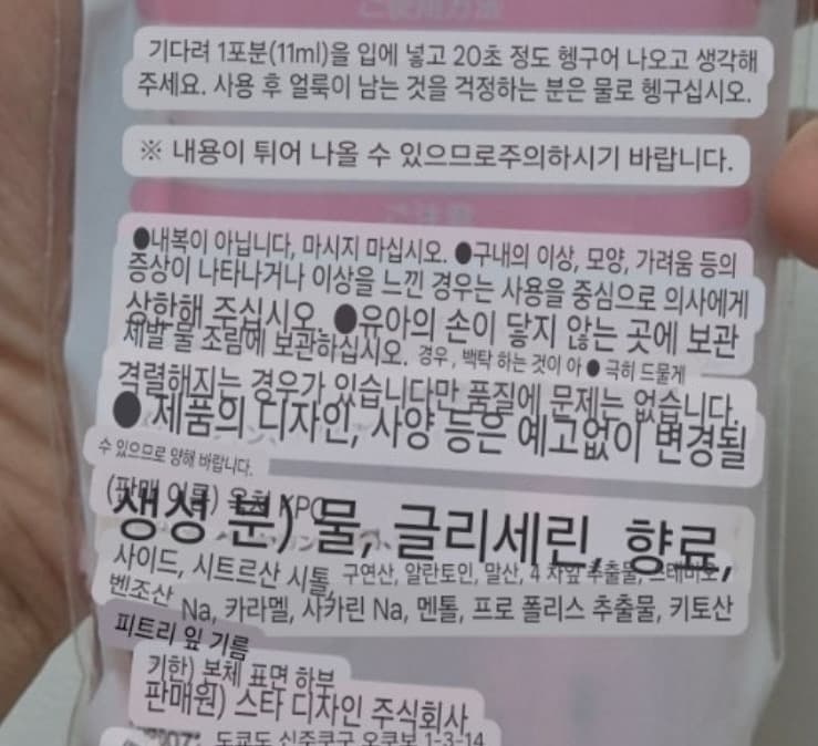 2번 째 사진