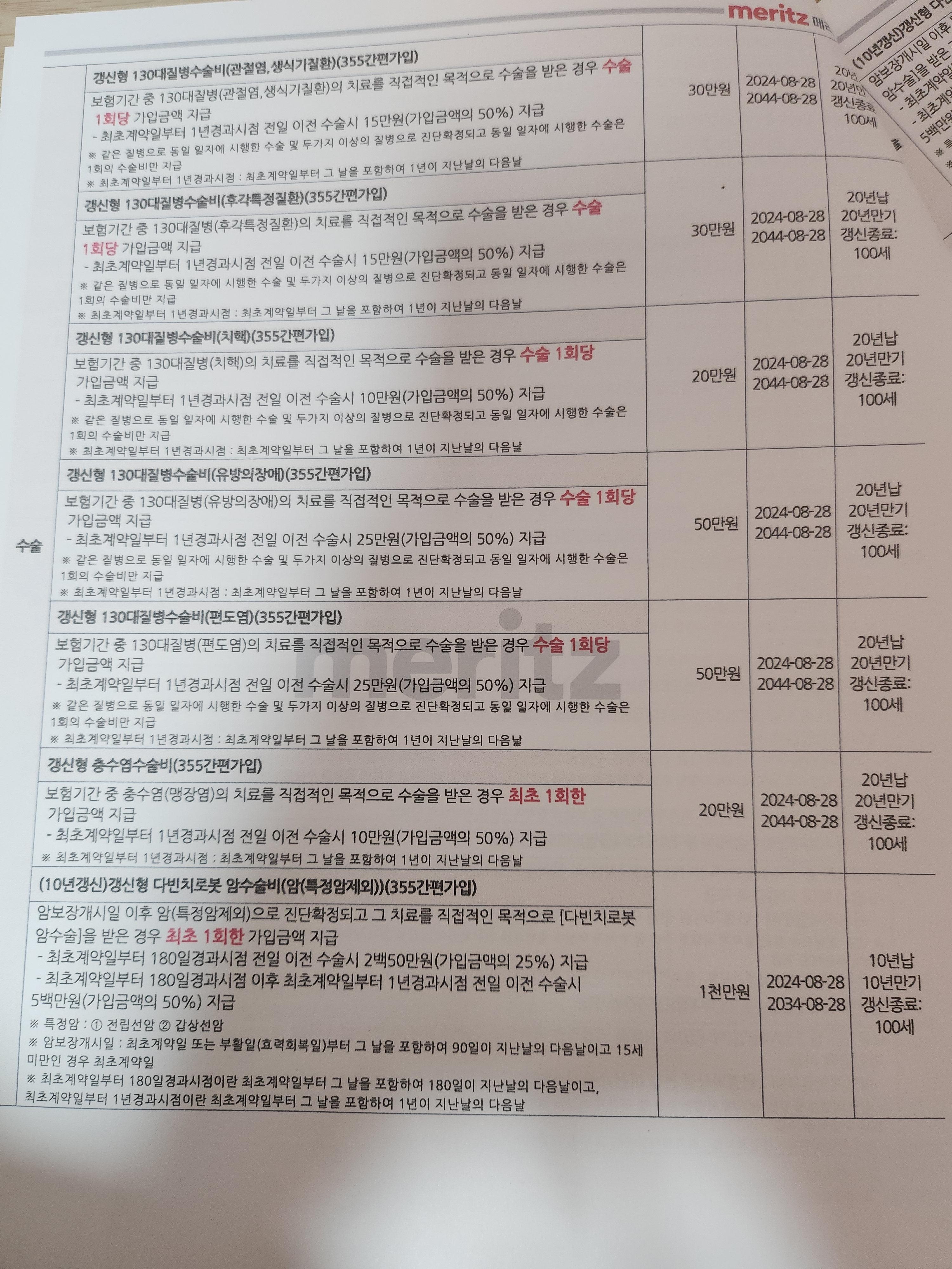 3번 째 사진