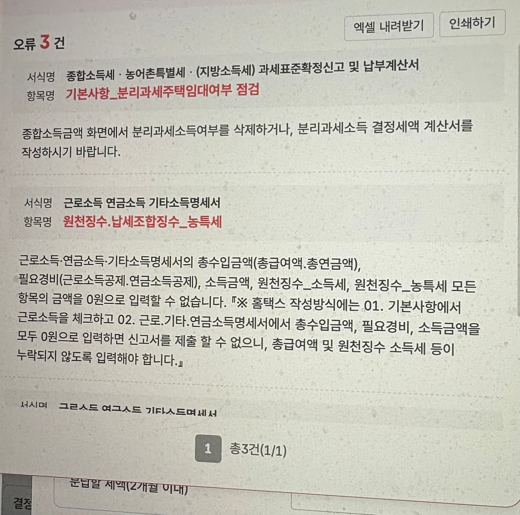 2번 째 사진