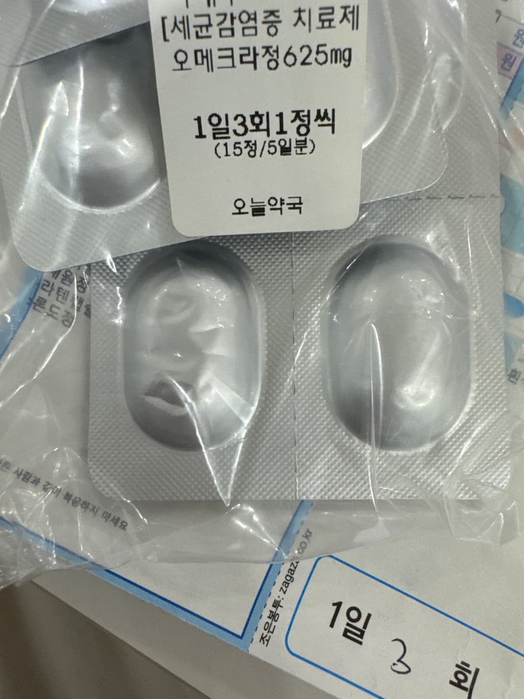 3번 째 사진