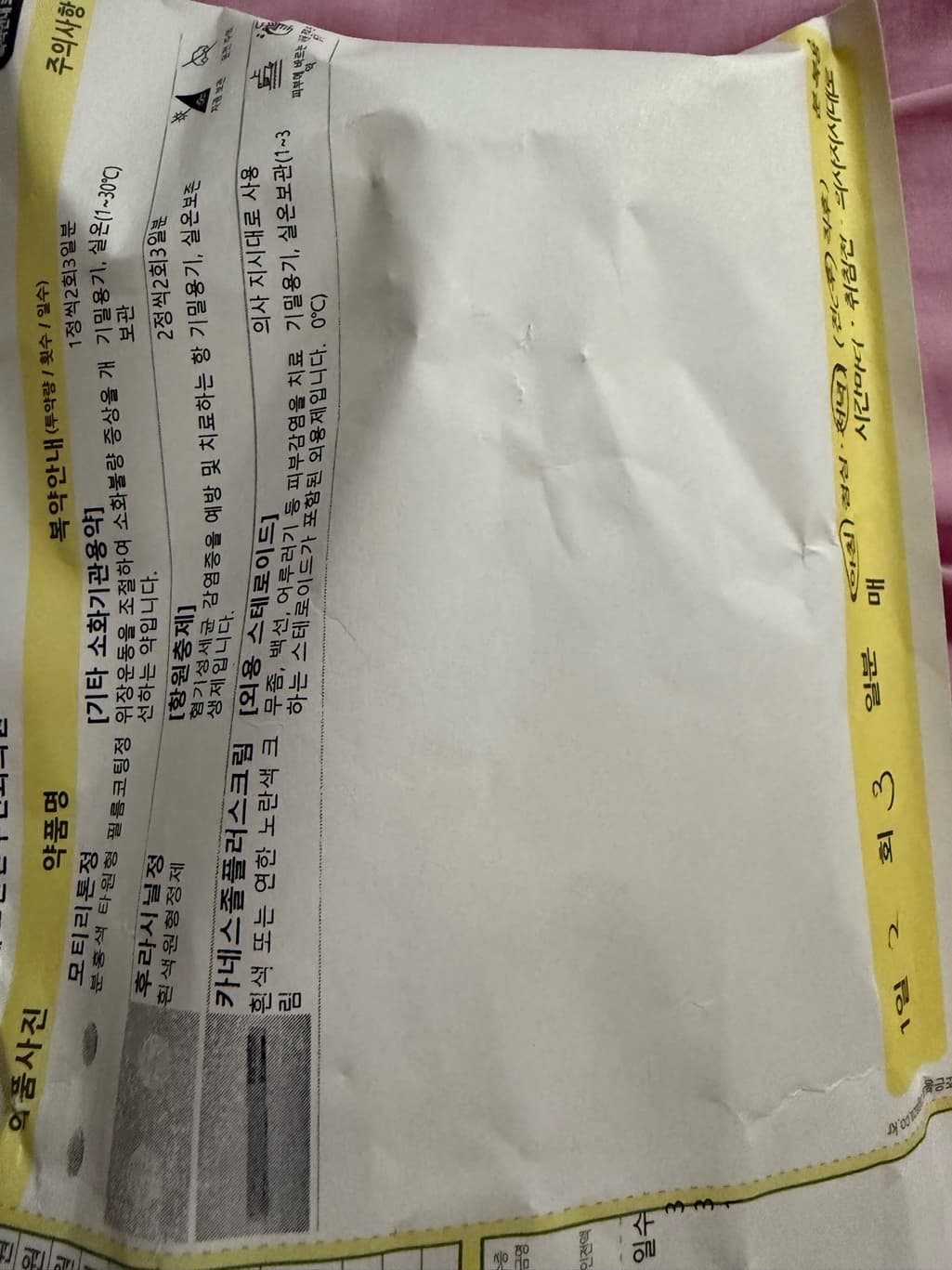1번 째 사진