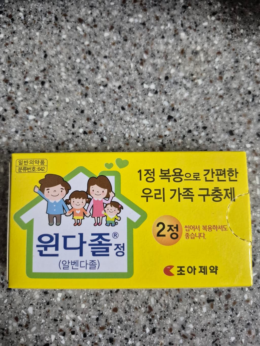 2번 째 사진