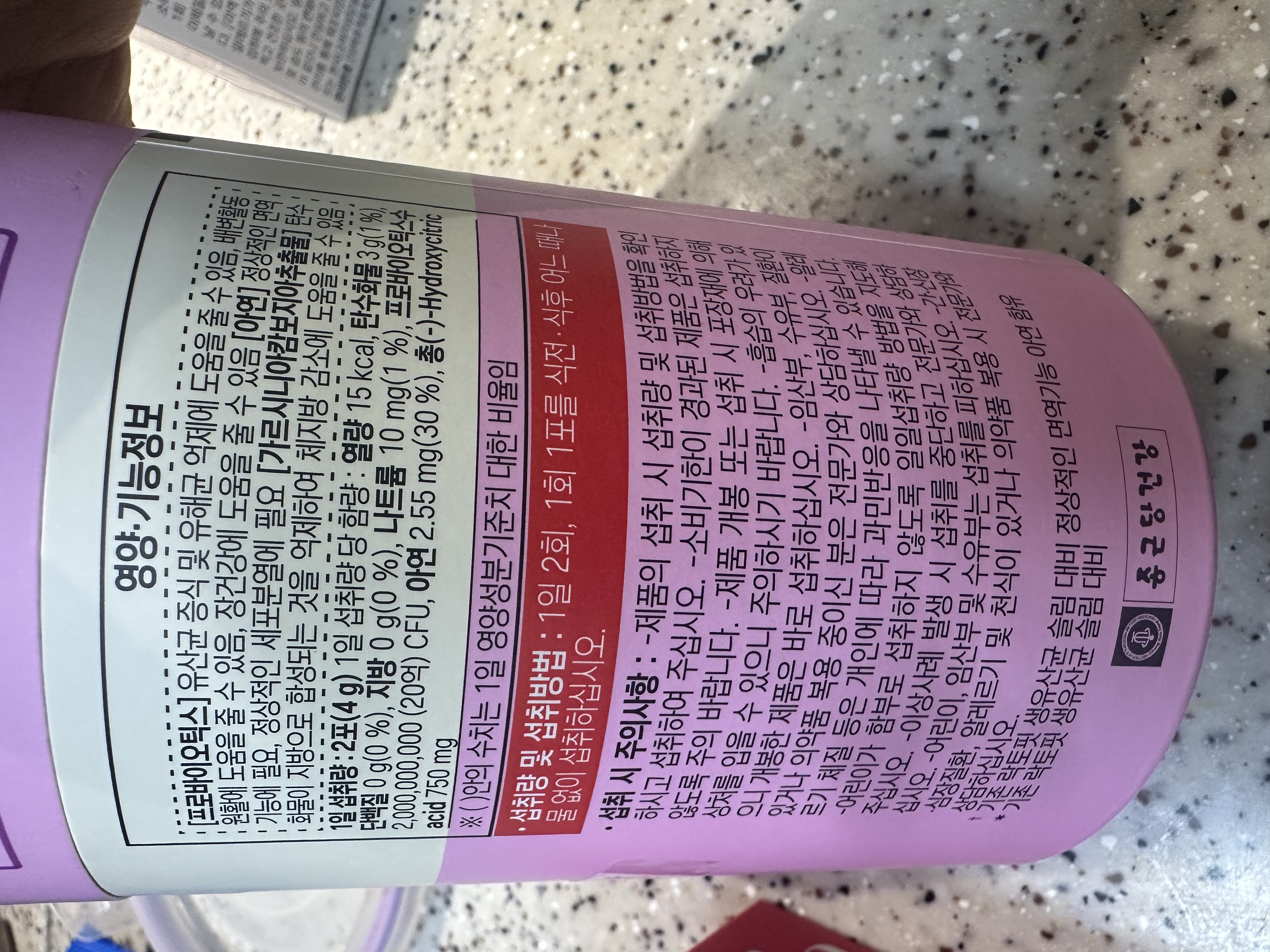 2번 째 사진