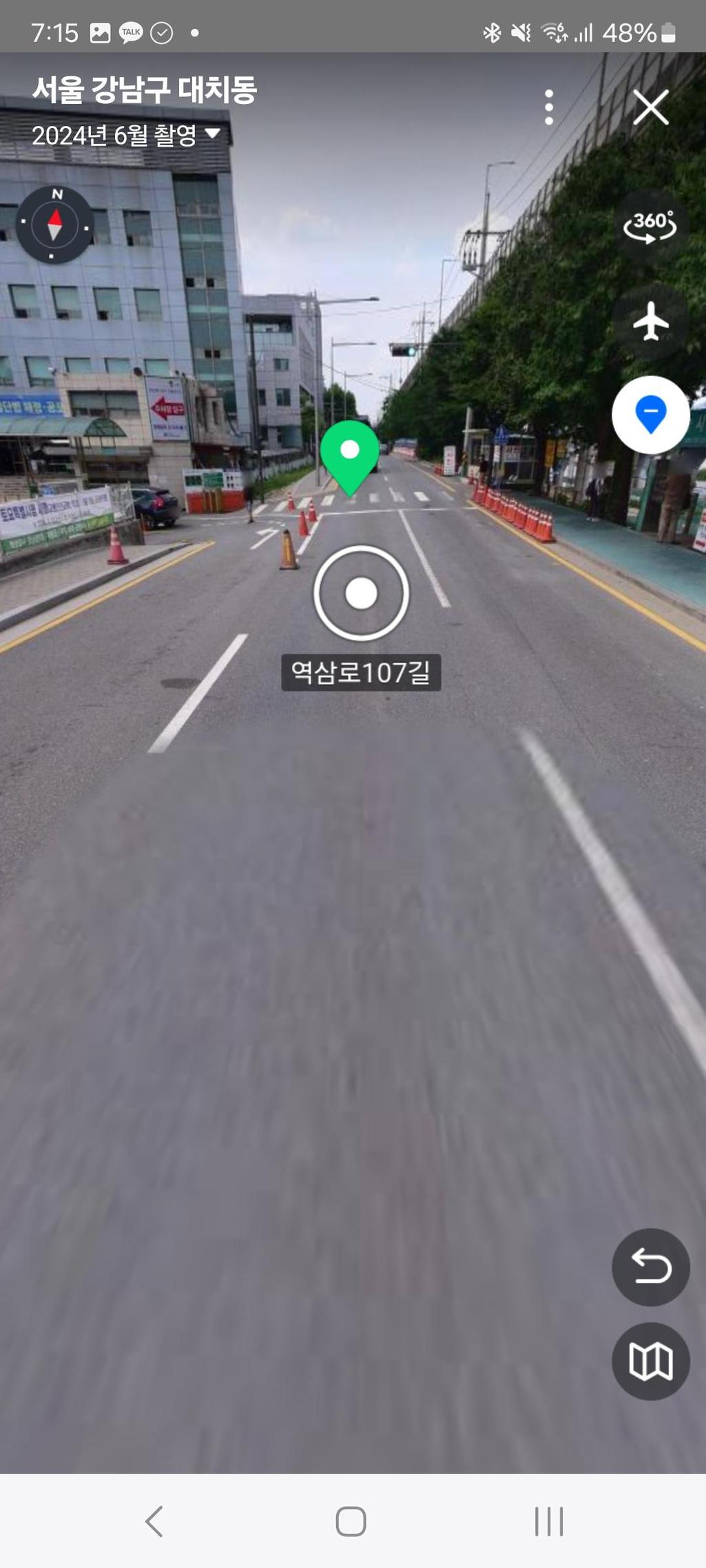 3번 째 사진