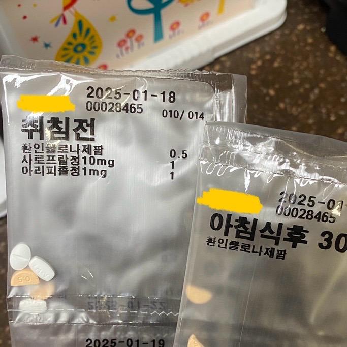 2번 째 사진