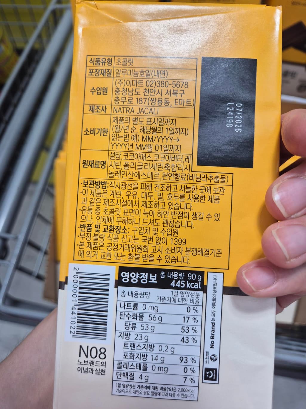 1번 째 사진