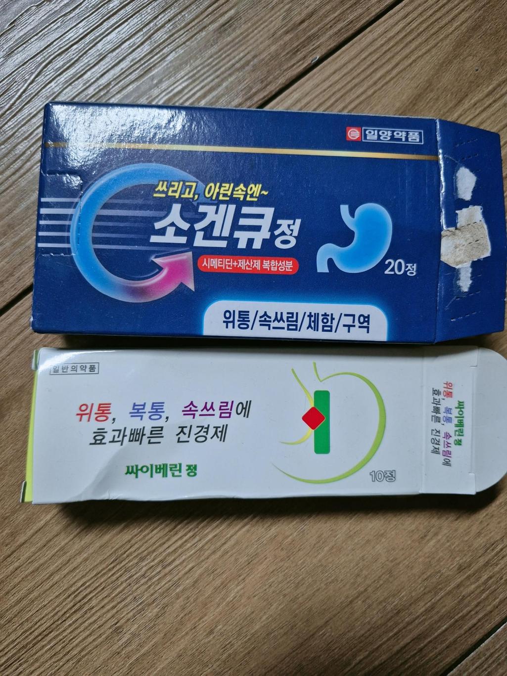 1번 째 사진
