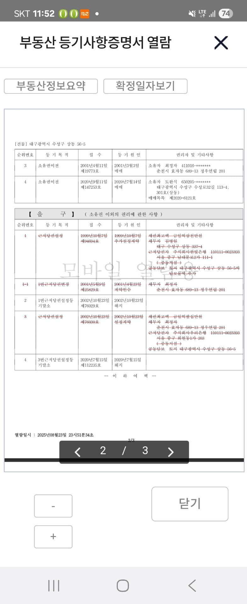 2번 째 사진