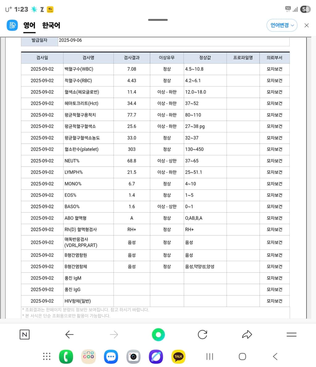 1번 째 사진