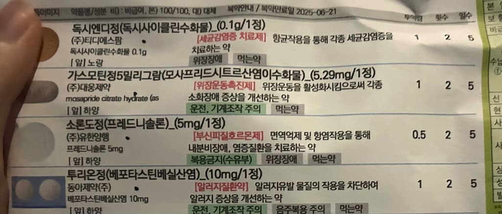 1번 째 사진