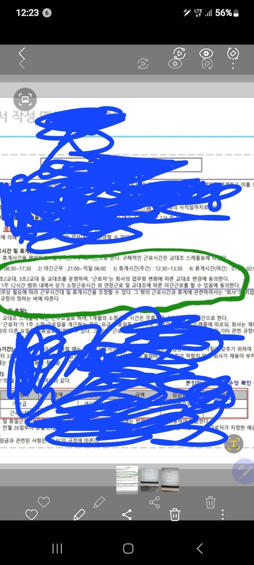 2번 째 사진