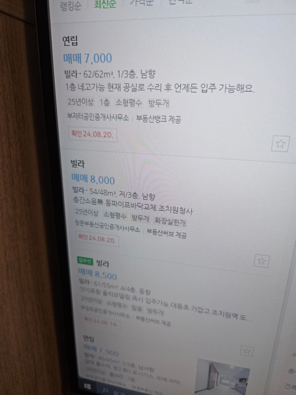 1번 째 사진