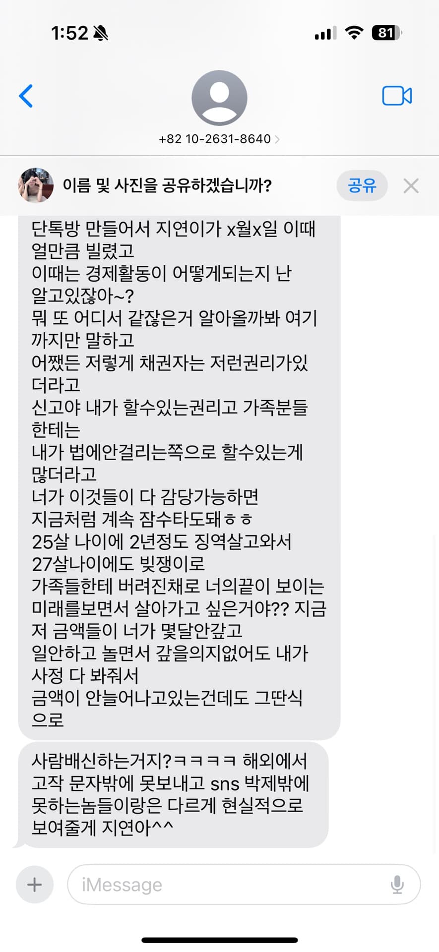2번 째 사진