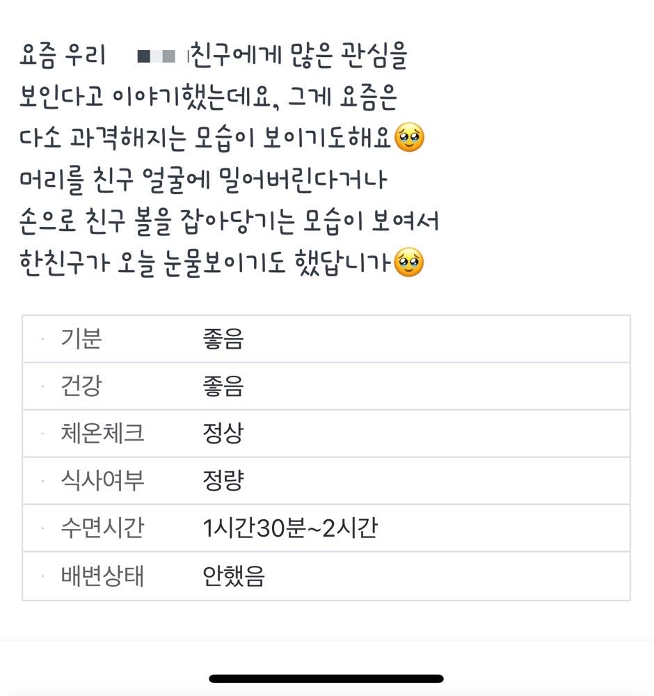 3번 째 사진