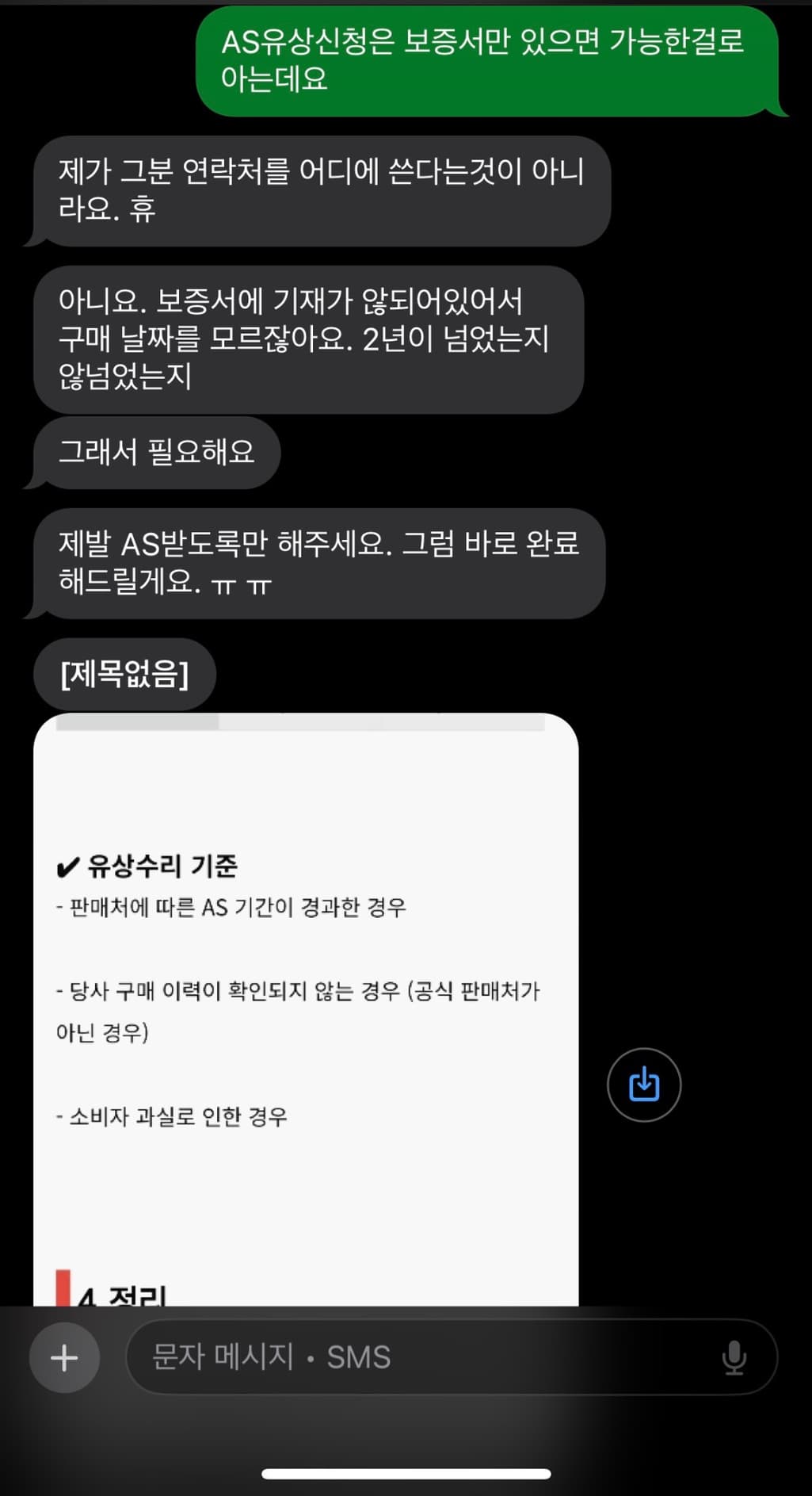 6번 째 사진