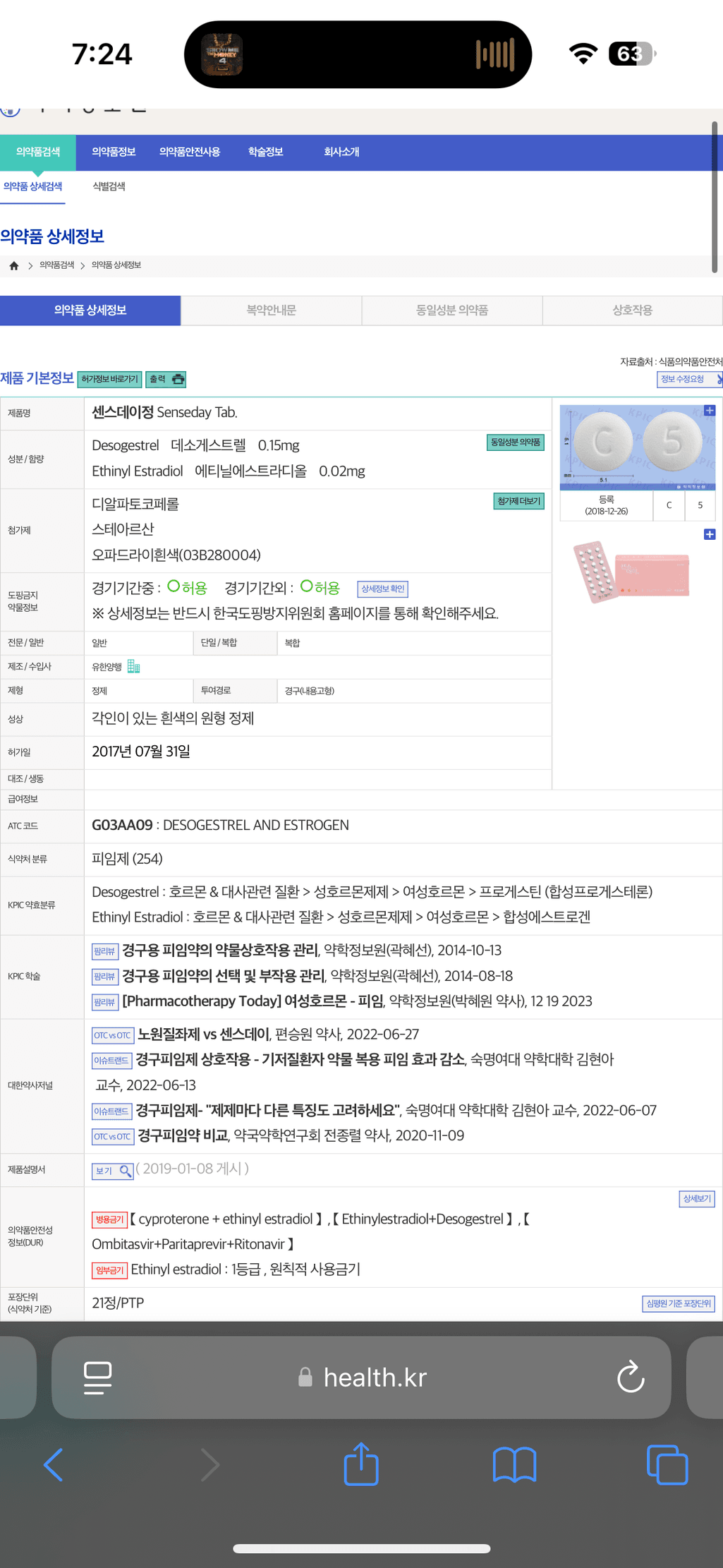 1번 째 사진