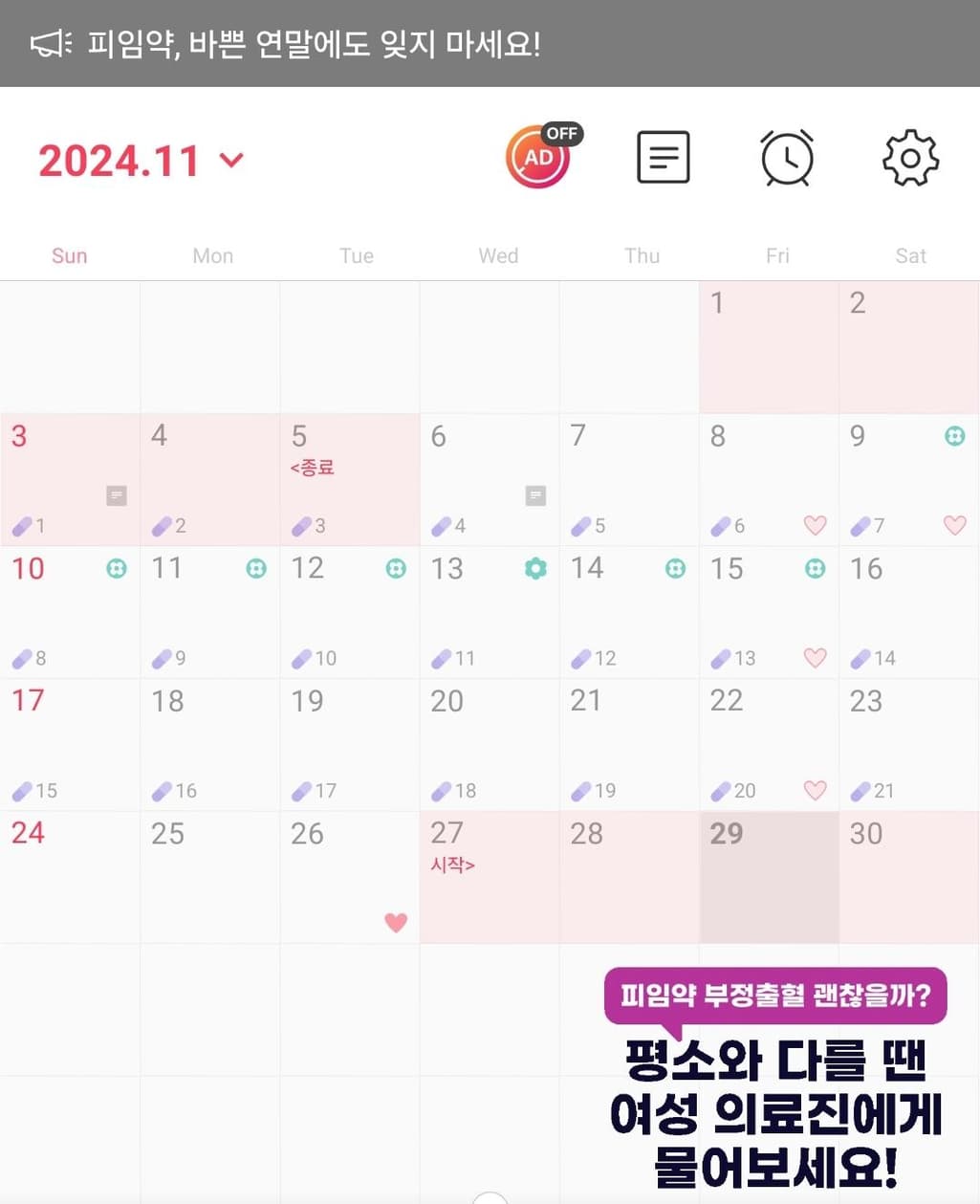 2번 째 사진