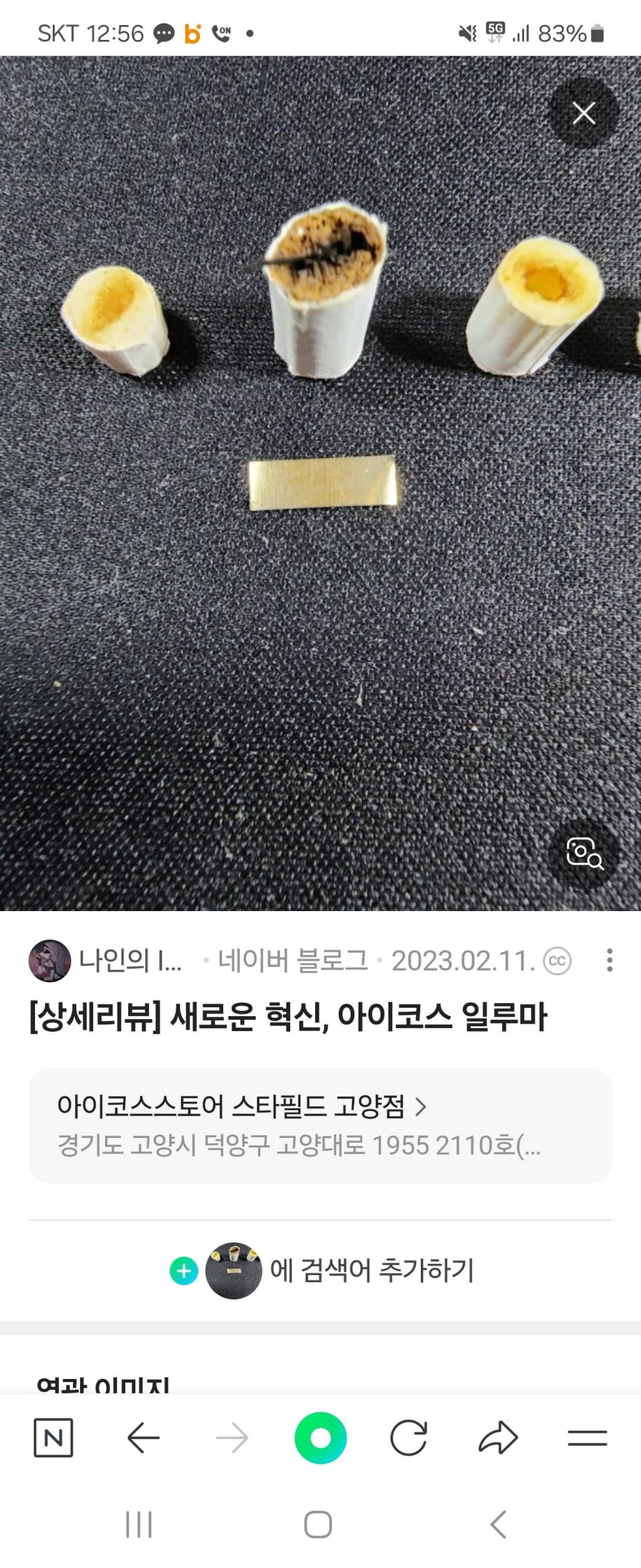 1번 째 사진