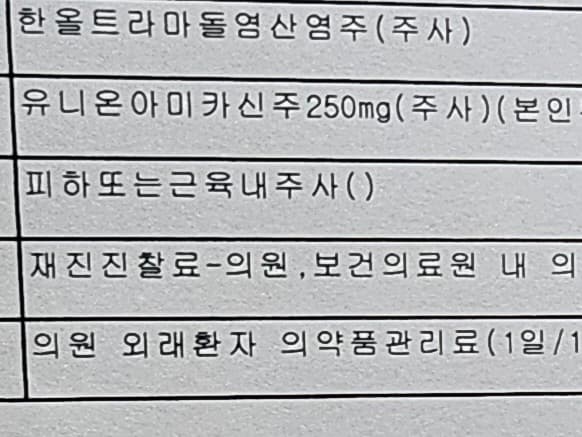 4번 째 사진