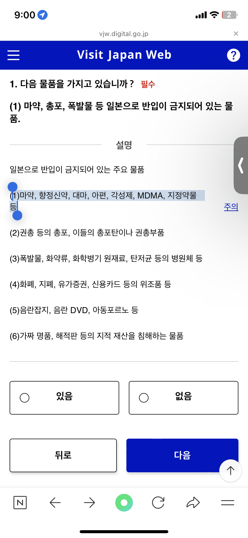 2번 째 사진