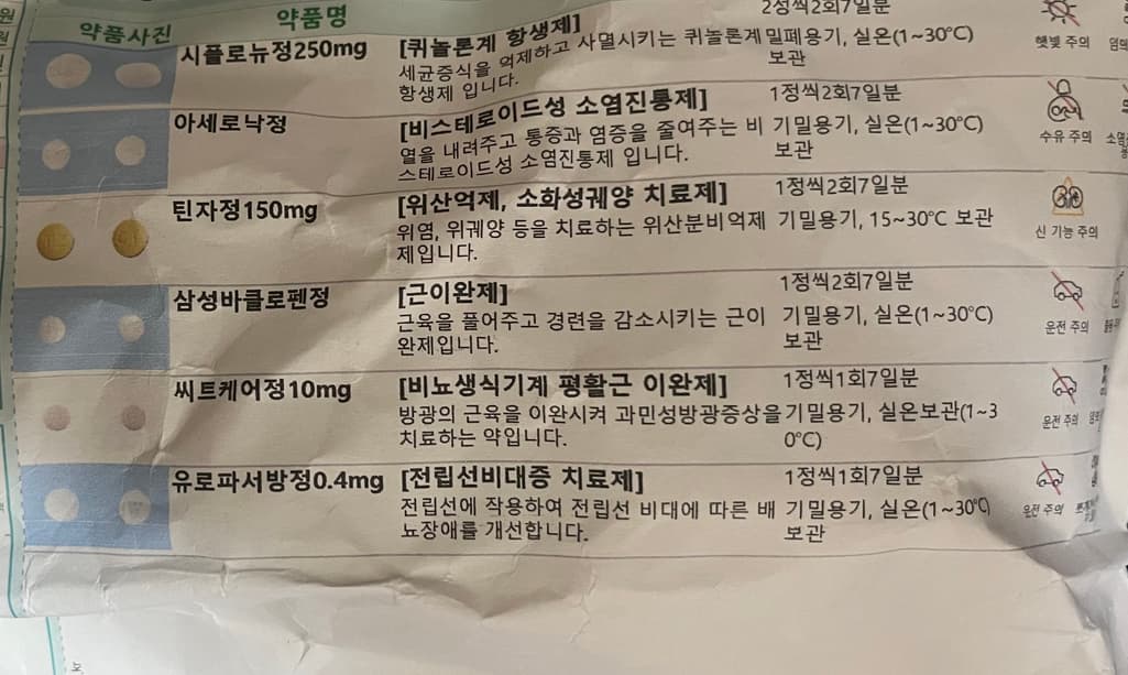 1번 째 사진