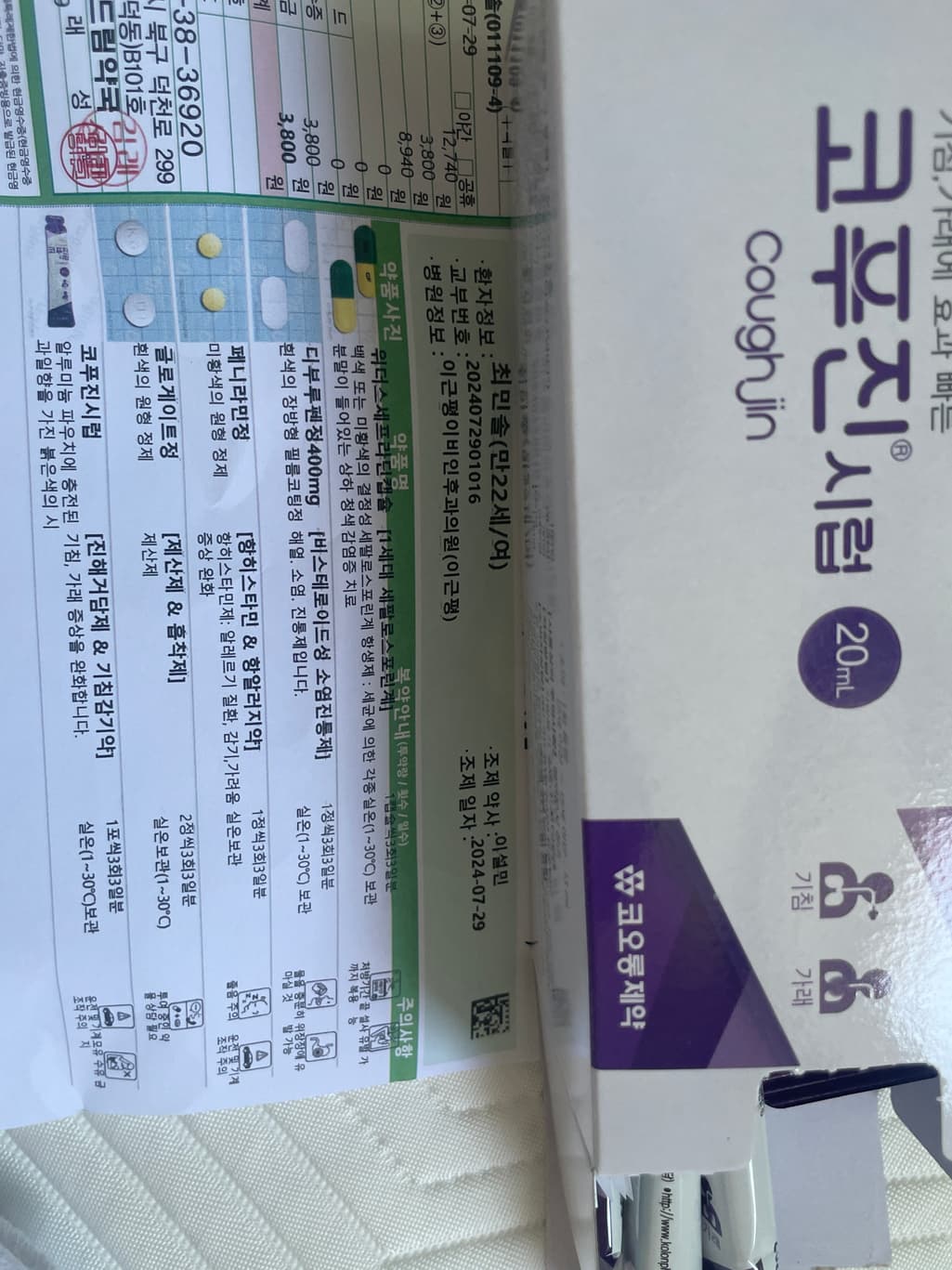 1번 째 사진