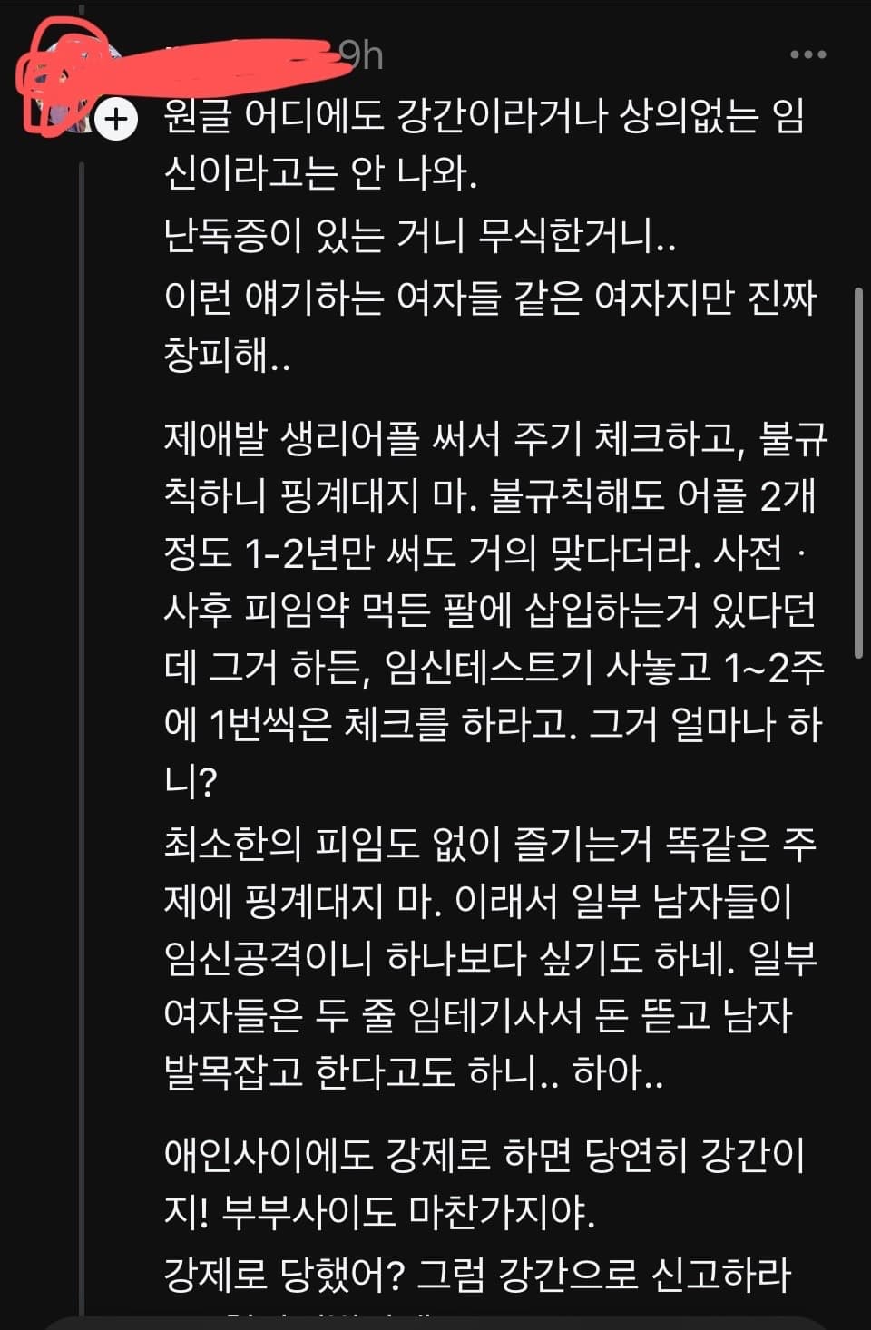 2번 째 사진