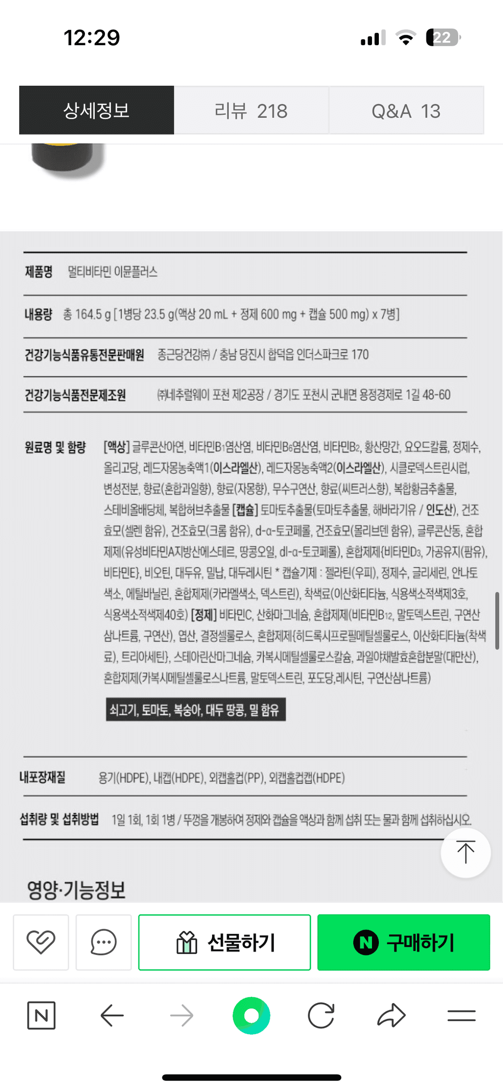 2번 째 사진