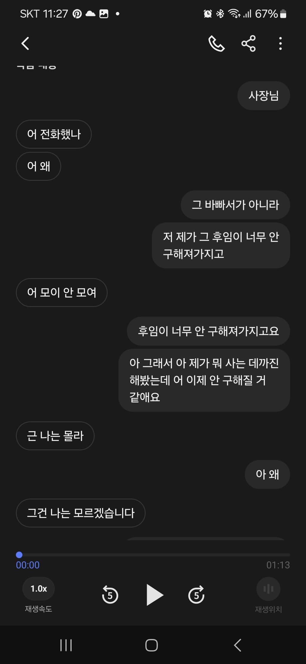2번 째 사진