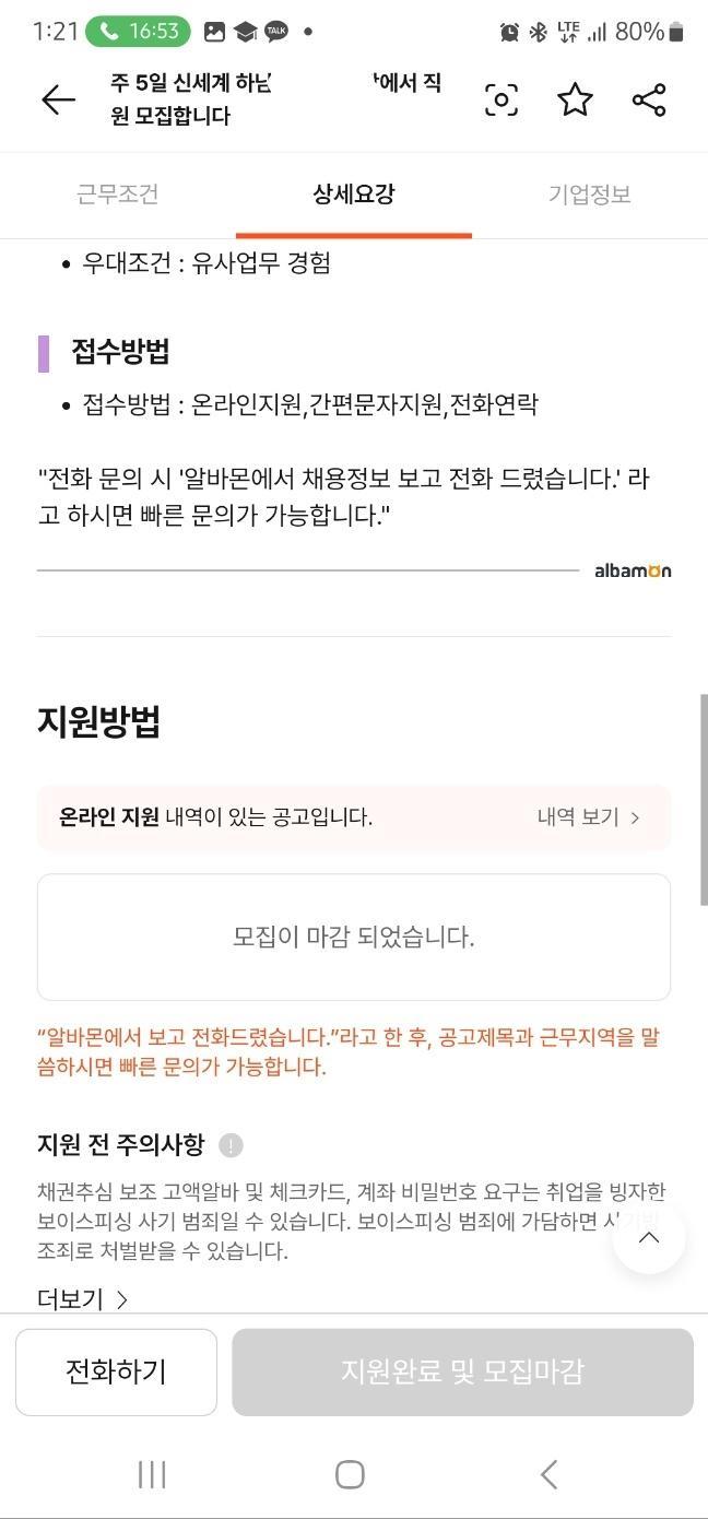 5번 째 사진