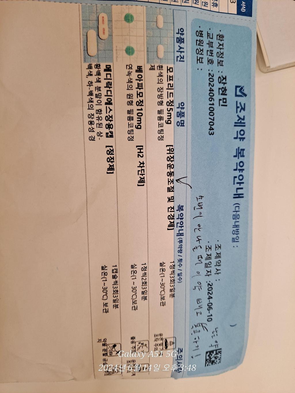 2번 째 사진