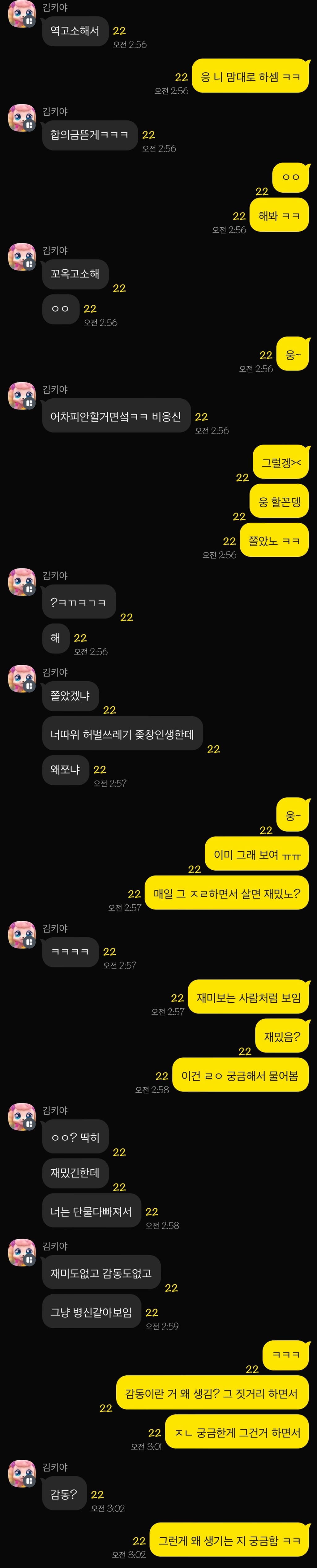 21번 째 사진