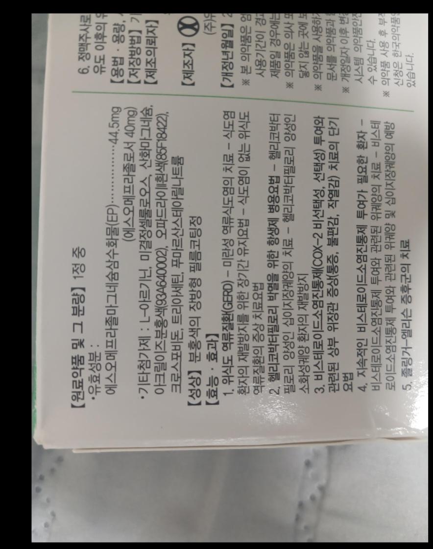 4번 째 사진