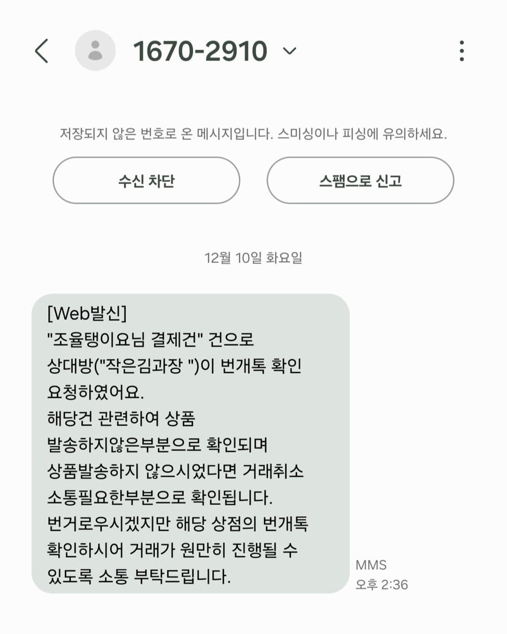 8번 째 사진