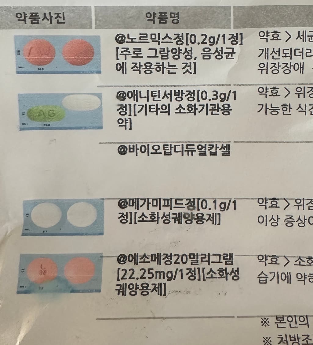 2번 째 사진