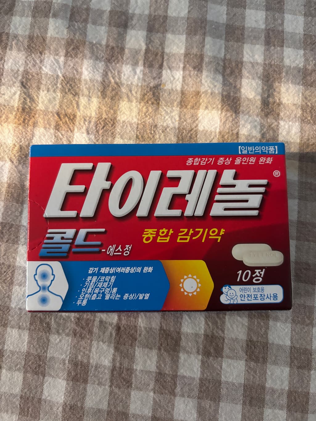 1번 째 사진