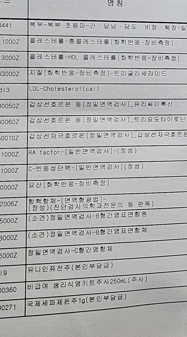 3번 째 사진