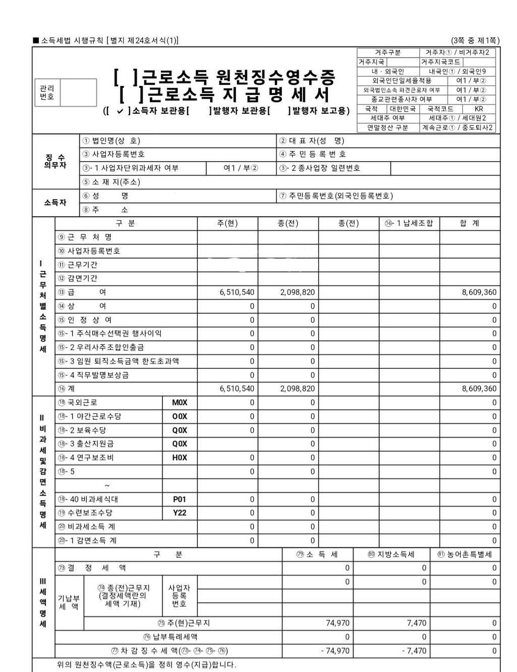 1번 째 사진