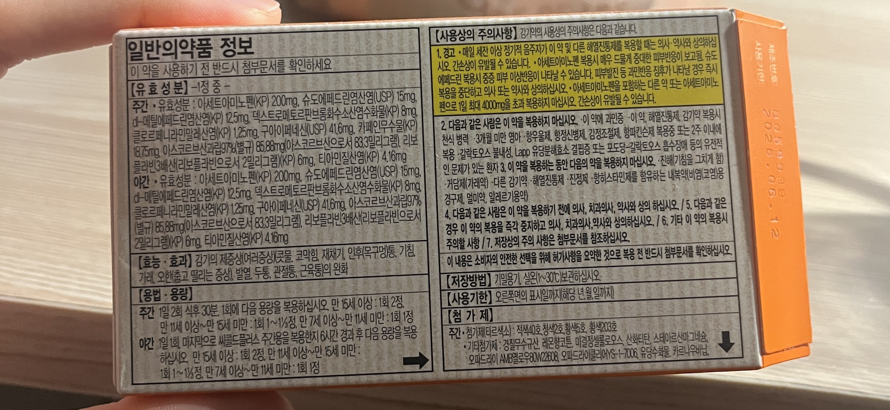 2번 째 사진