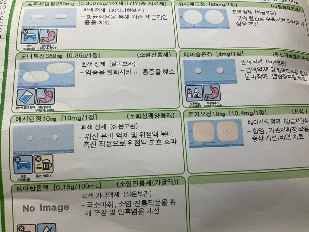 2번 째 사진